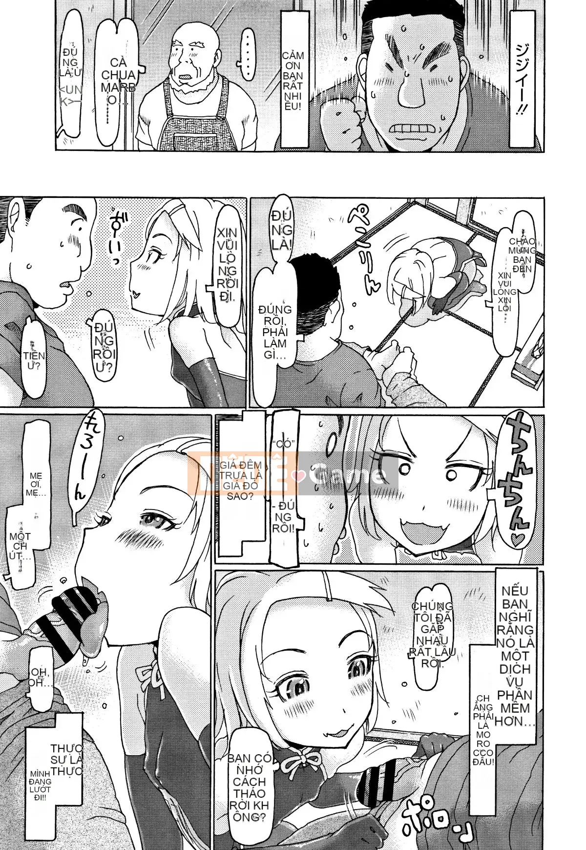 [EB110SS] Sau này ông già ngon + card minh họa