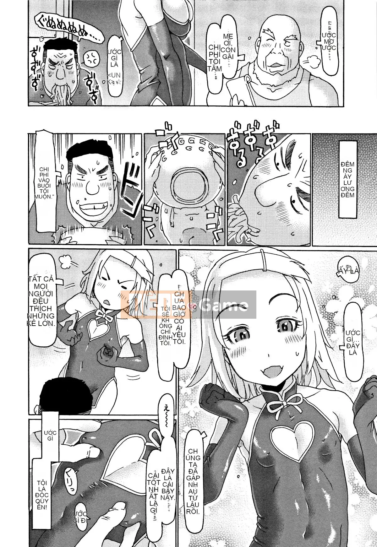 [EB110SS] Sau này ông già ngon + card minh họa