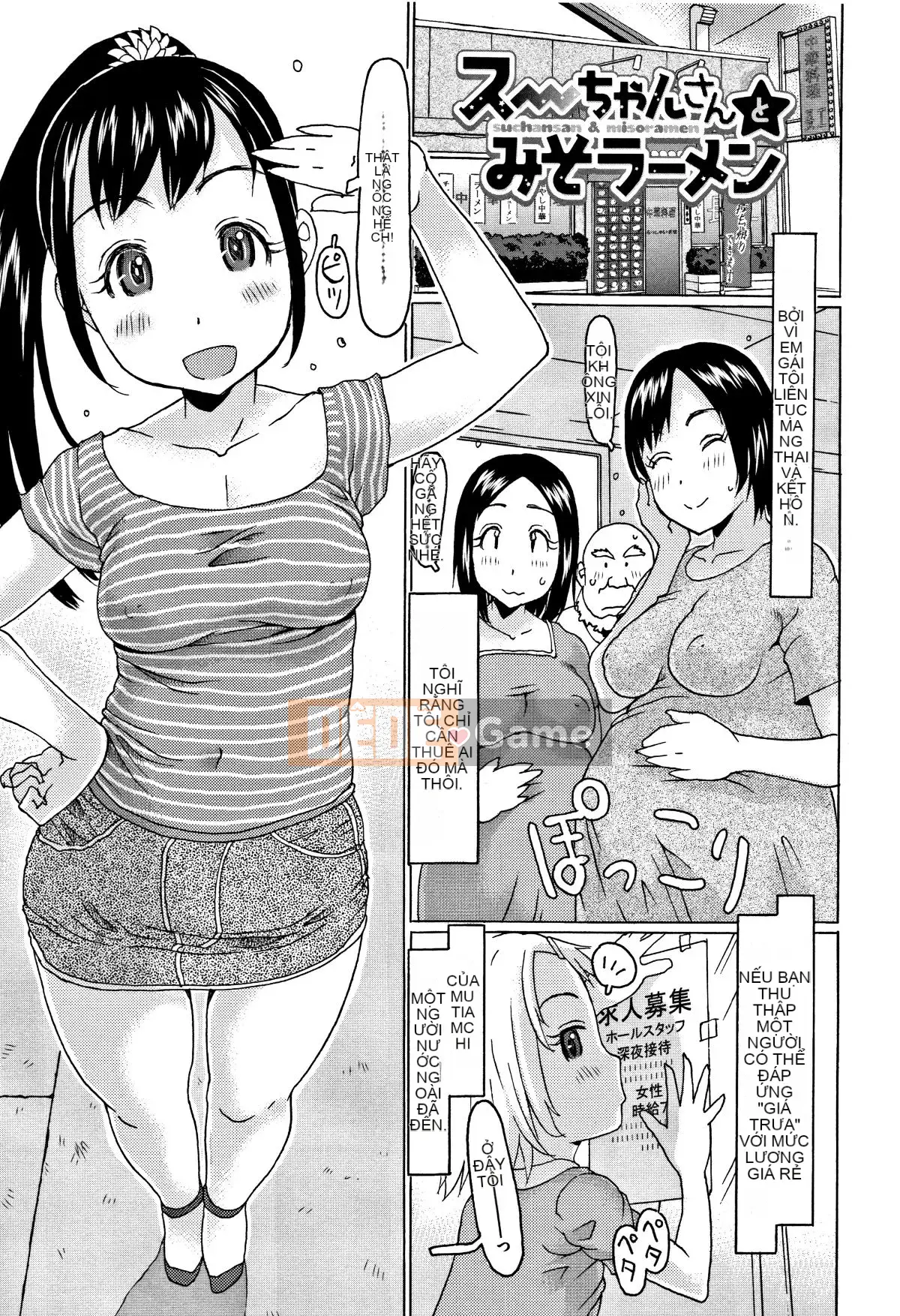 [EB110SS] Sau này ông già ngon + card minh họa