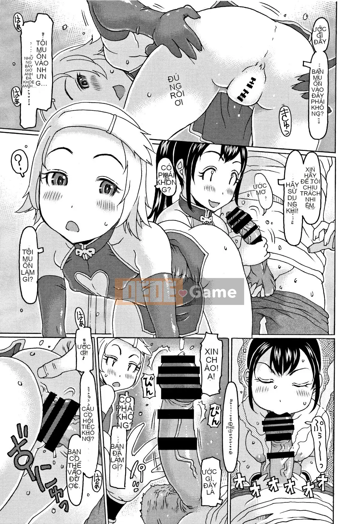 [EB110SS] Sau này ông già ngon + card minh họa