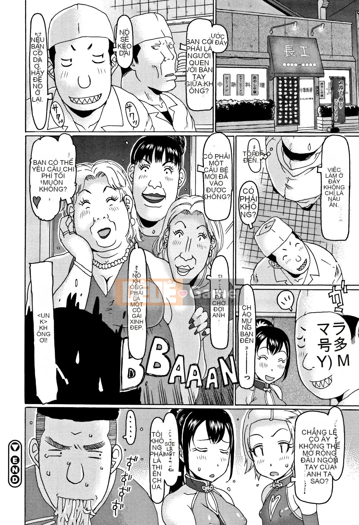 [EB110SS] Sau này ông già ngon + card minh họa