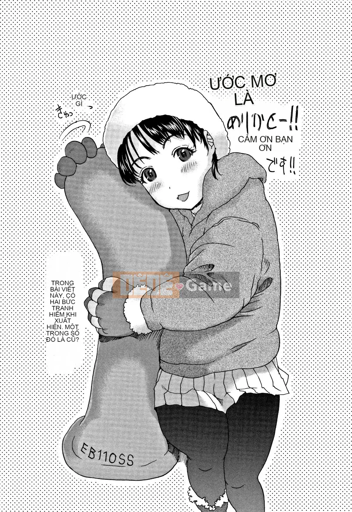 [EB110SS] Sau này ông già ngon + card minh họa