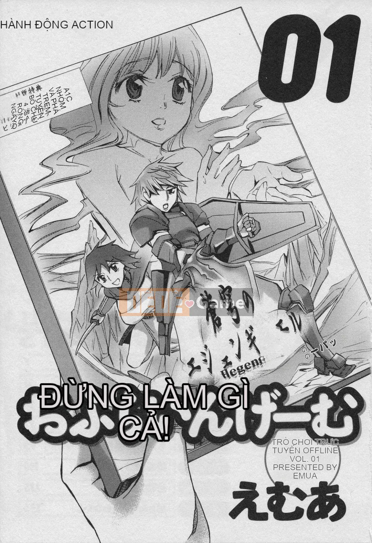 [EMUA] Của Trò Chơi Bay Vol.01