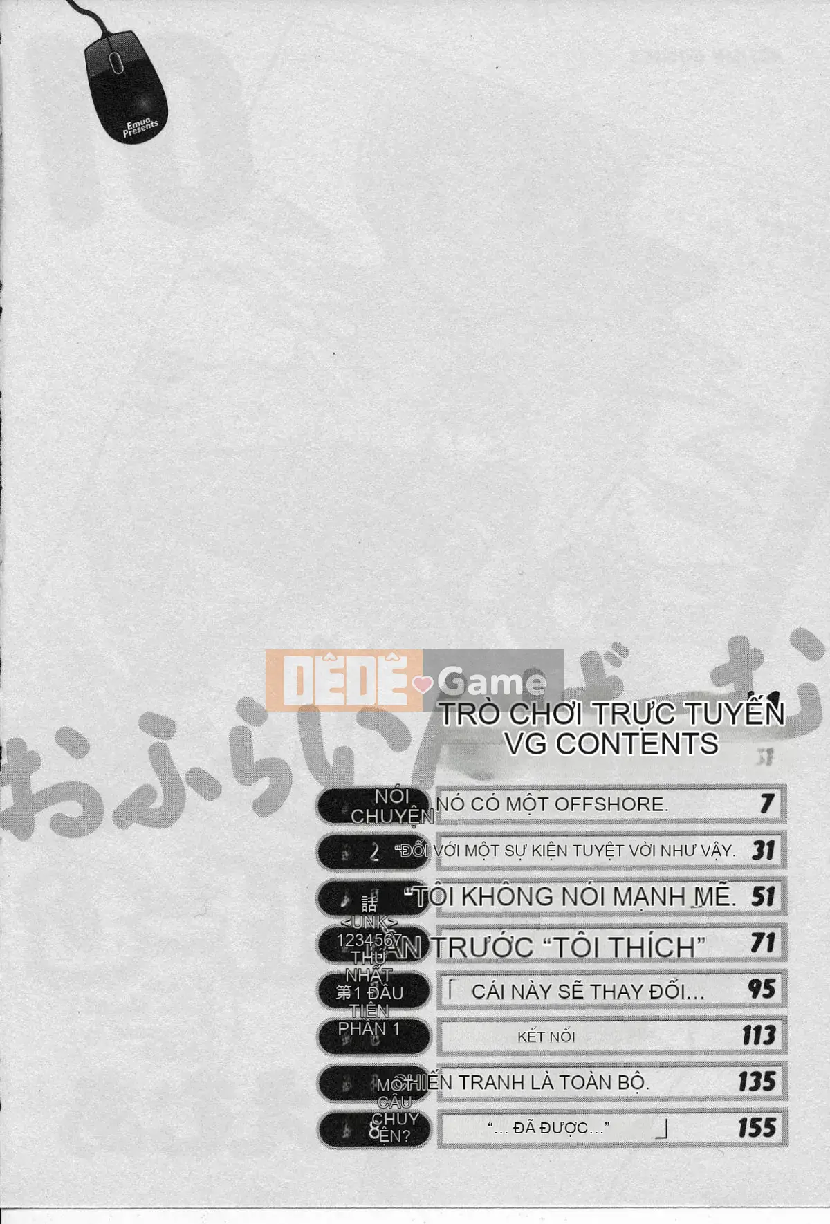 [EMUA] Của Trò Chơi Bay Vol.01