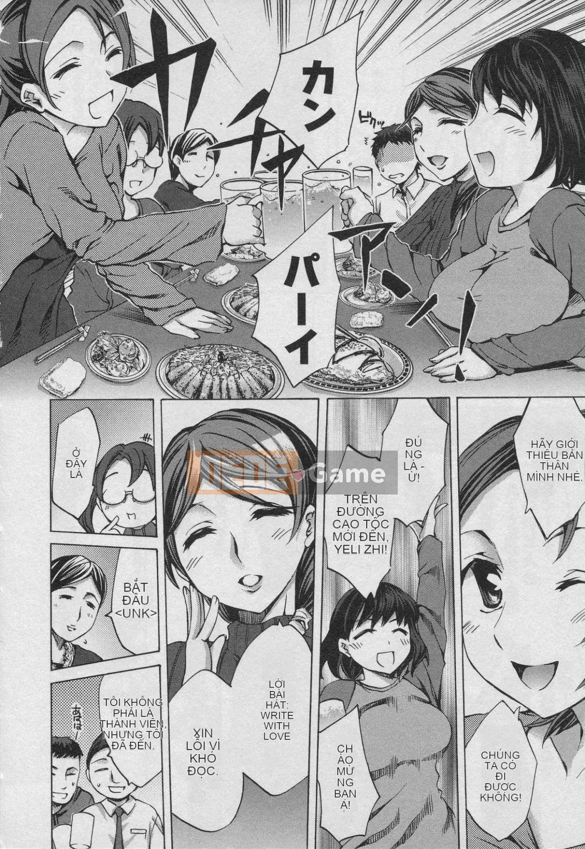 [EMUA] Của Trò Chơi Bay Vol.01