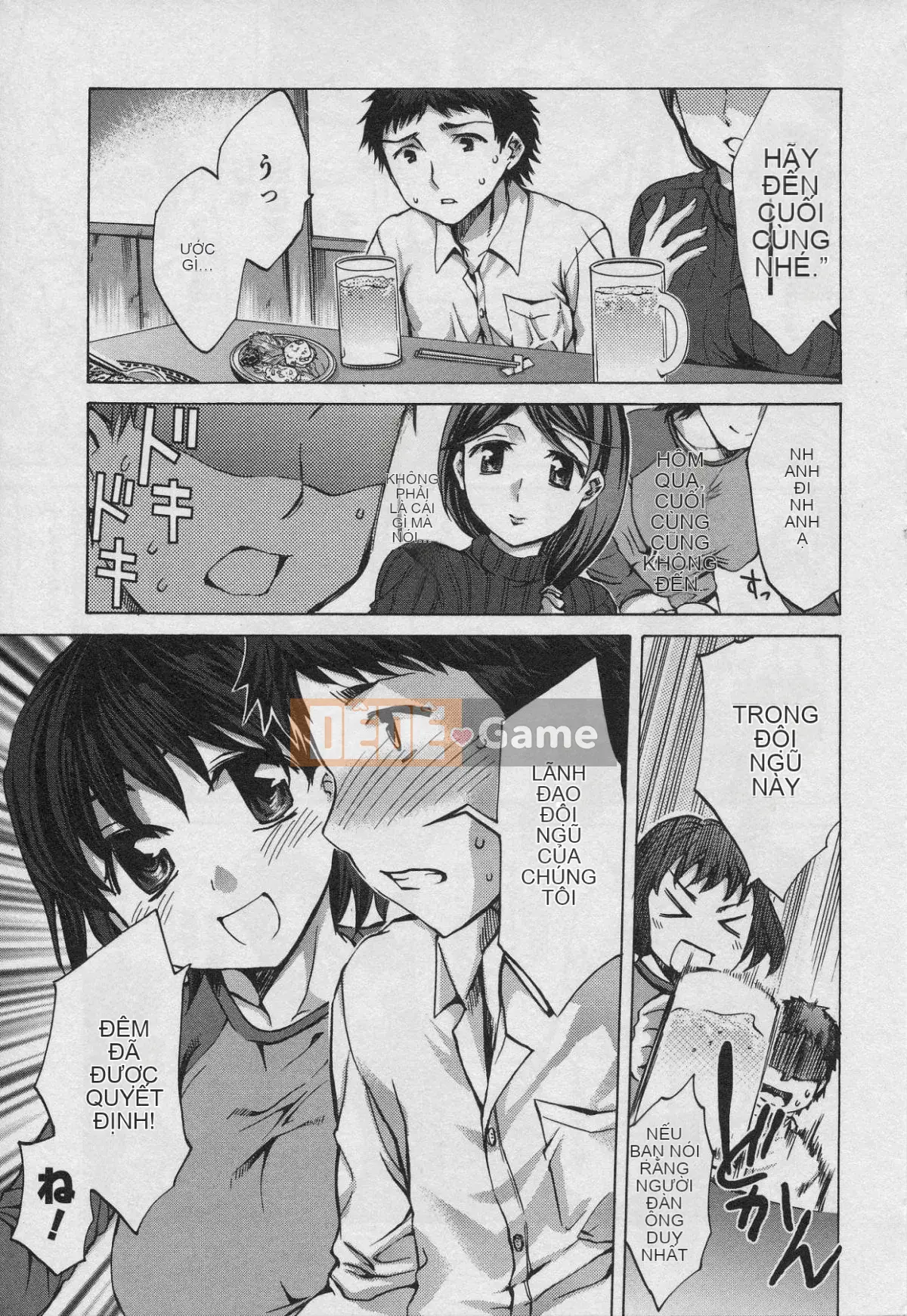 [EMUA] Của Trò Chơi Bay Vol.01