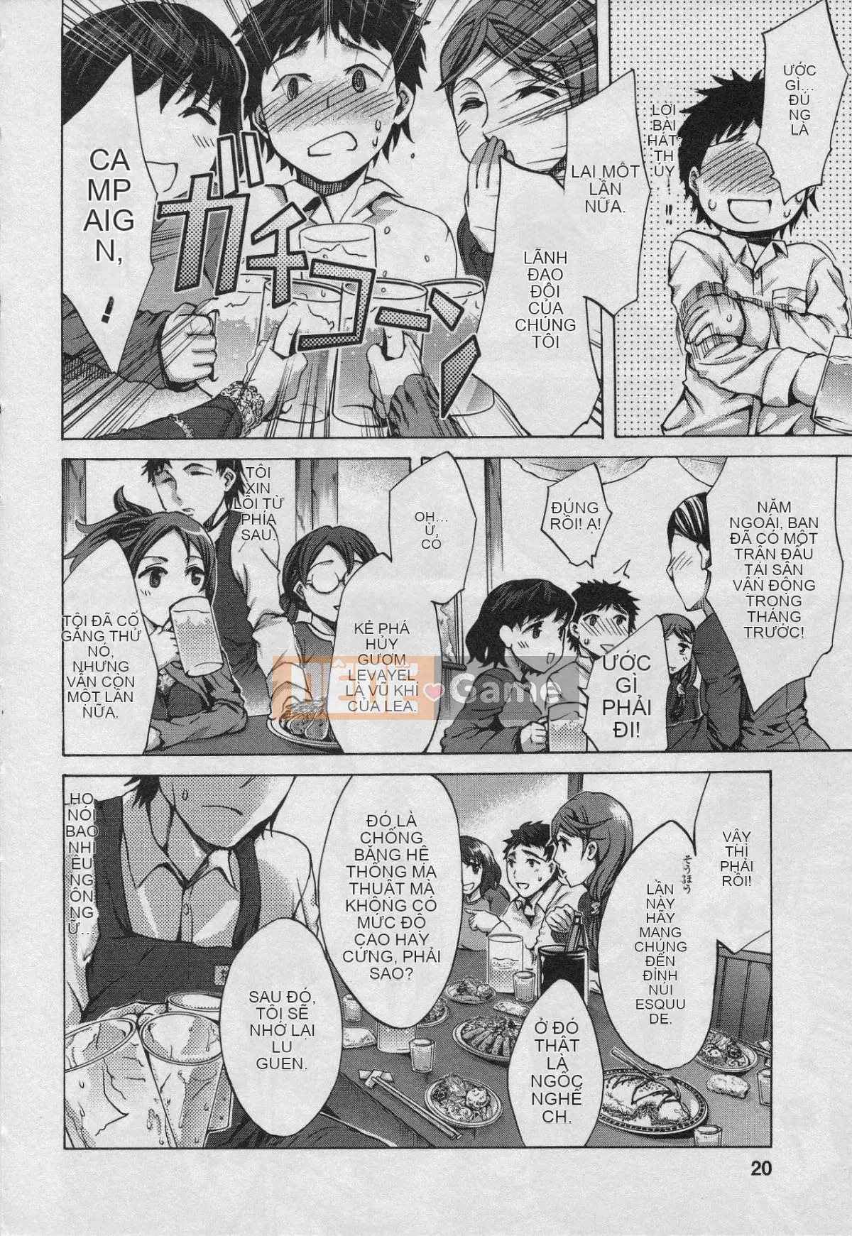 [EMUA] Của Trò Chơi Bay Vol.01