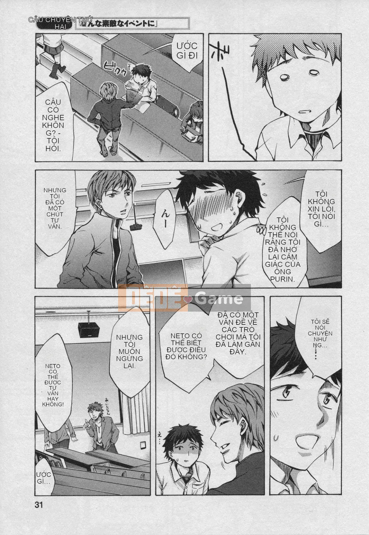 [EMUA] Của Trò Chơi Bay Vol.01