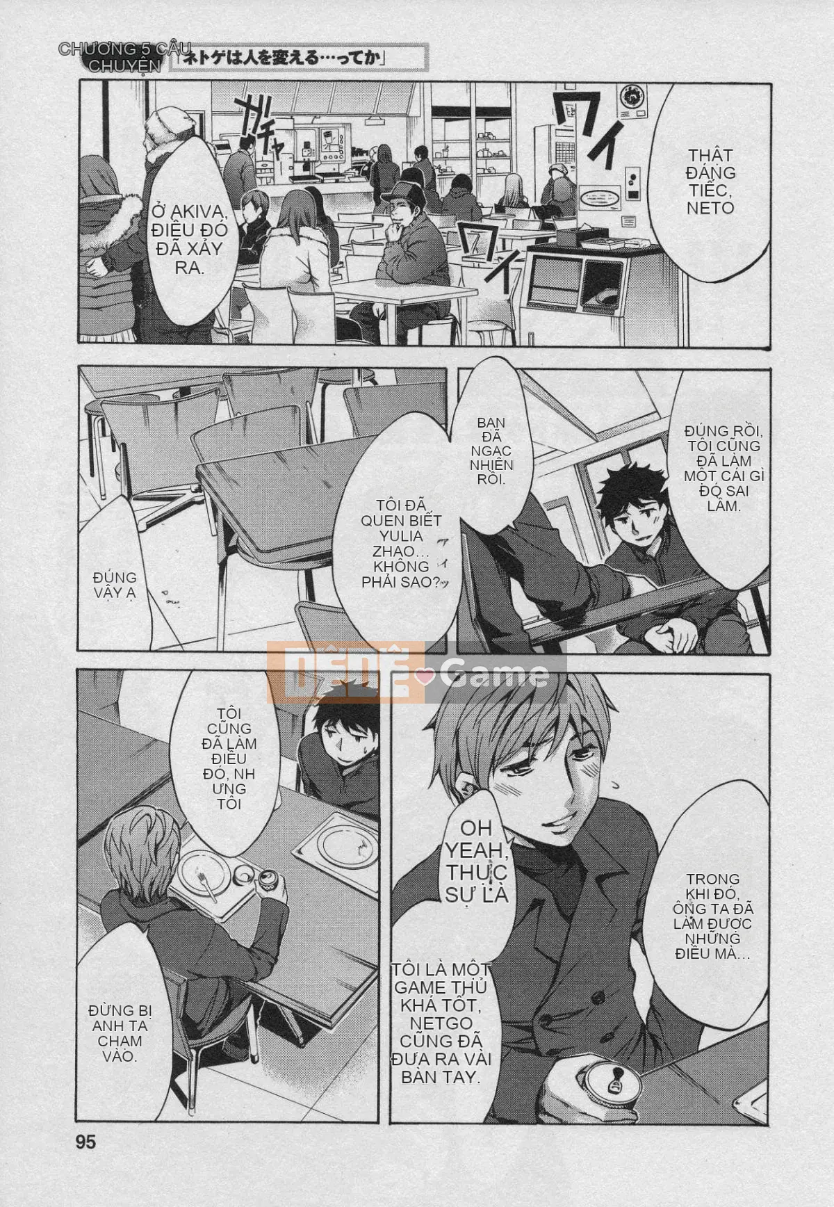 [EMUA] Của Trò Chơi Bay Vol.01