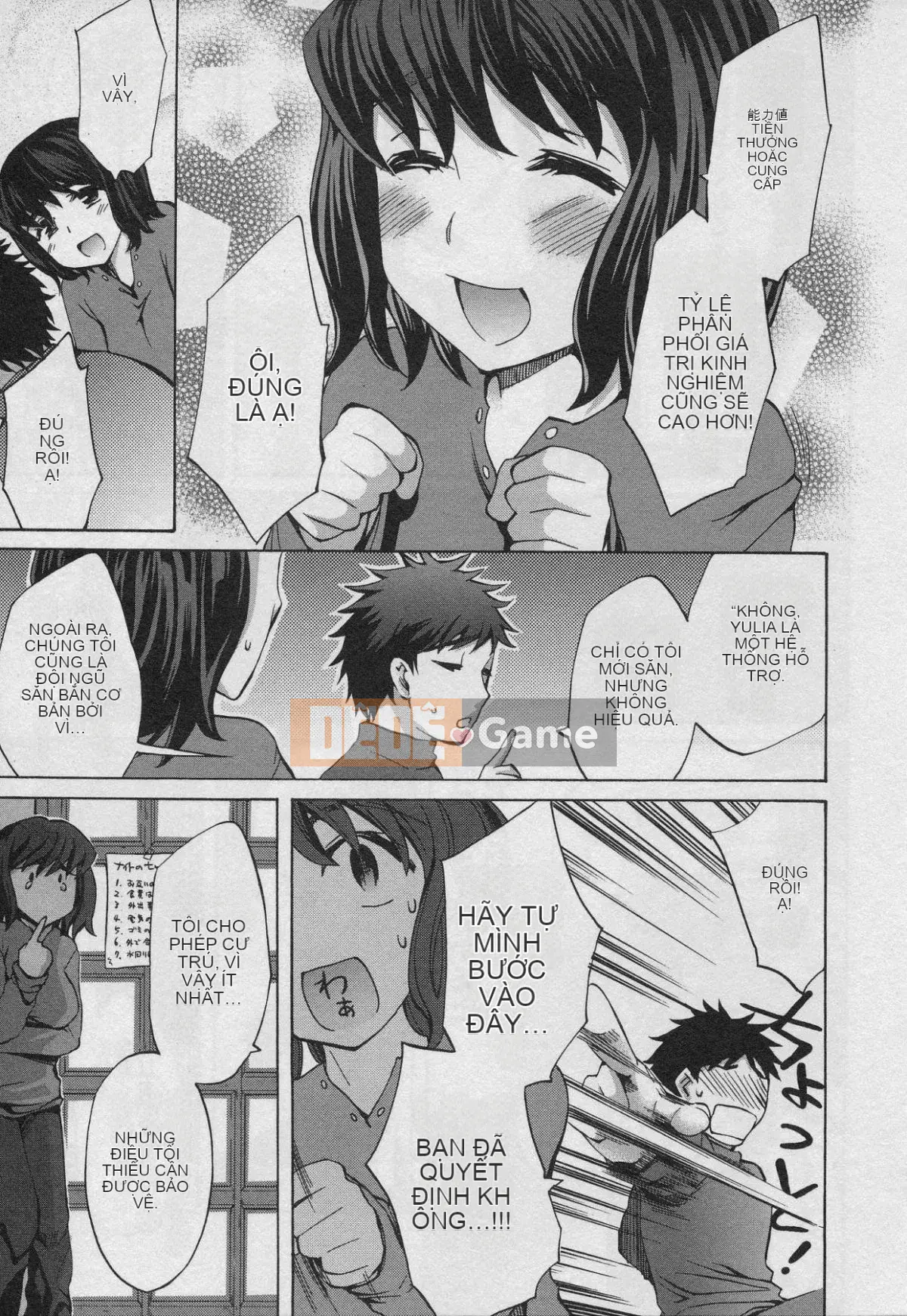 [EMUA] Của Trò Chơi Bay Vol.01