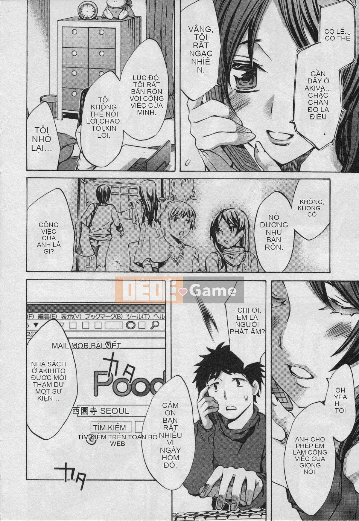 [EMUA] Của Trò Chơi Bay Vol.01