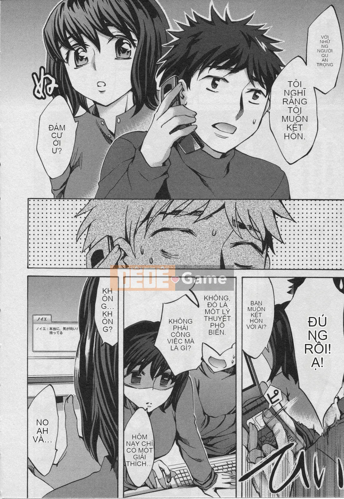 [EMUA] Của Trò Chơi Bay Vol.01