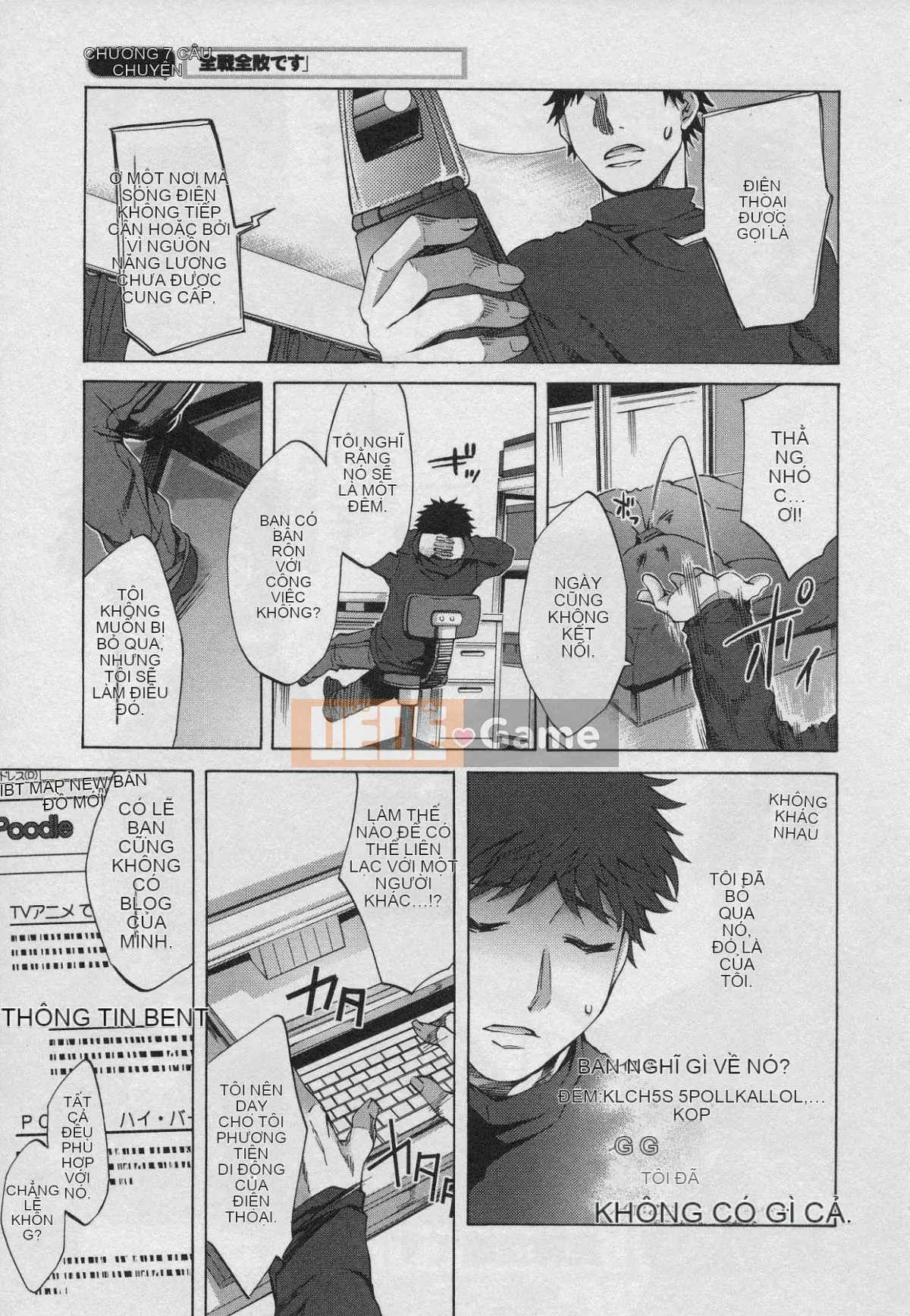 [EMUA] Của Trò Chơi Bay Vol.01