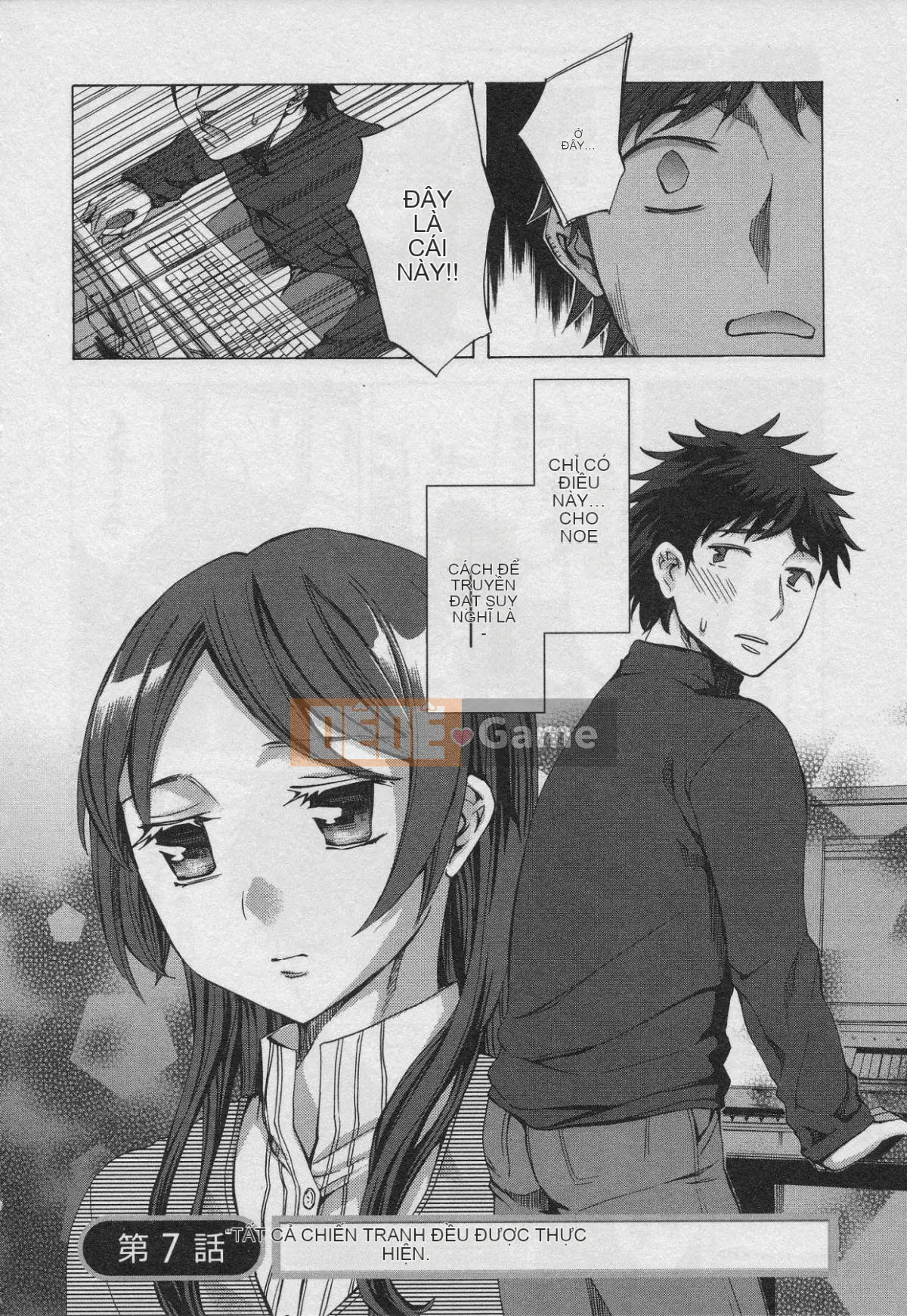 [EMUA] Của Trò Chơi Bay Vol.01