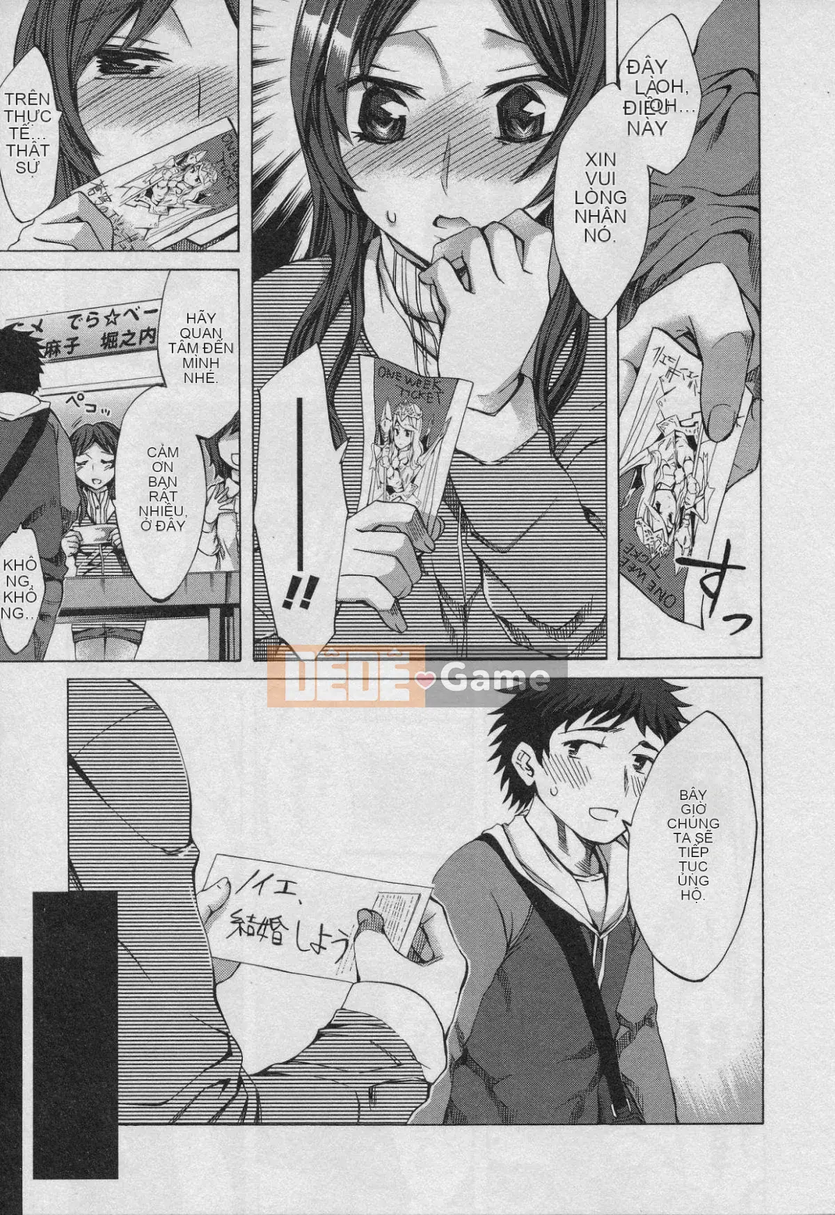 [EMUA] Của Trò Chơi Bay Vol.01