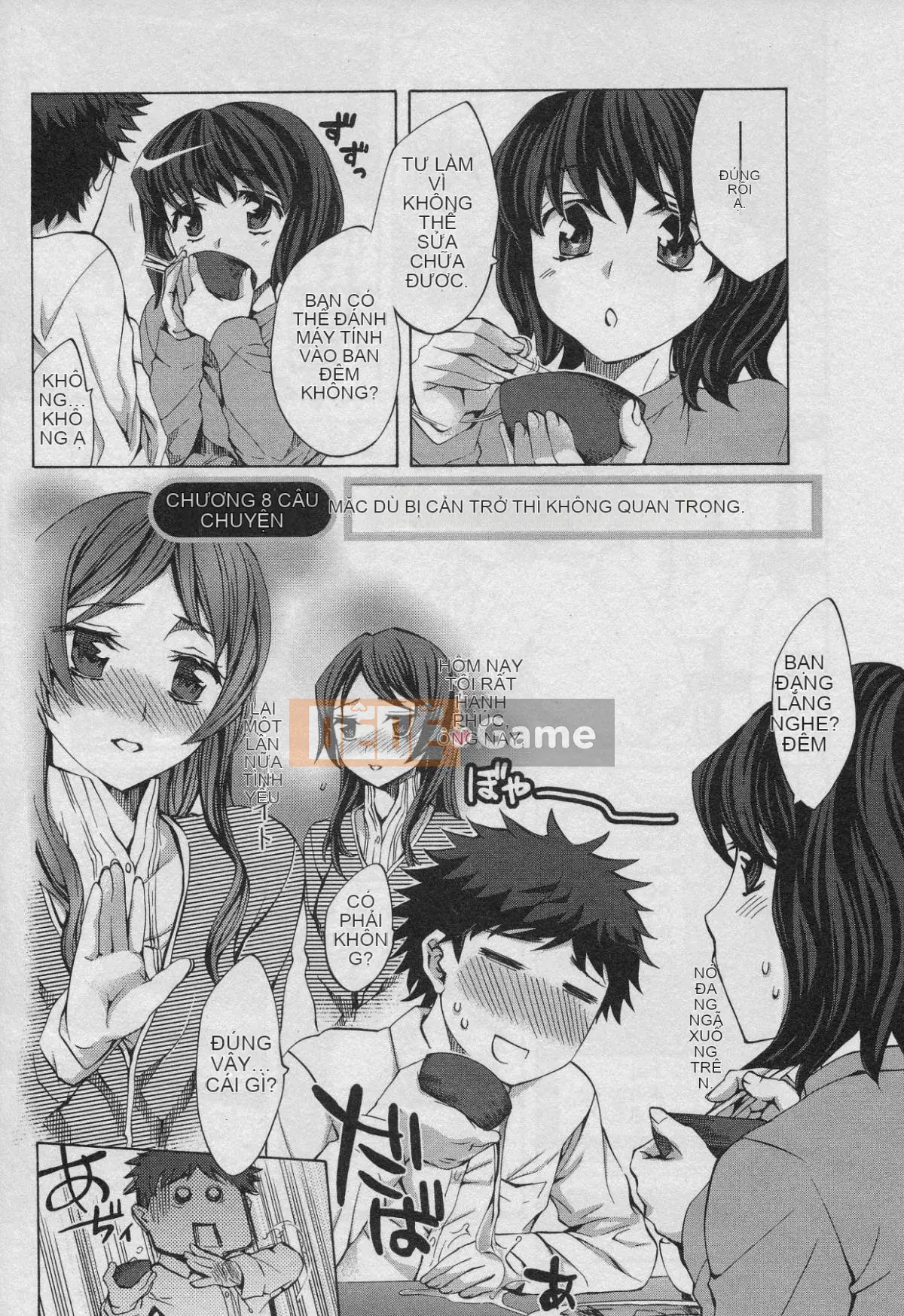 [EMUA] Của Trò Chơi Bay Vol.01