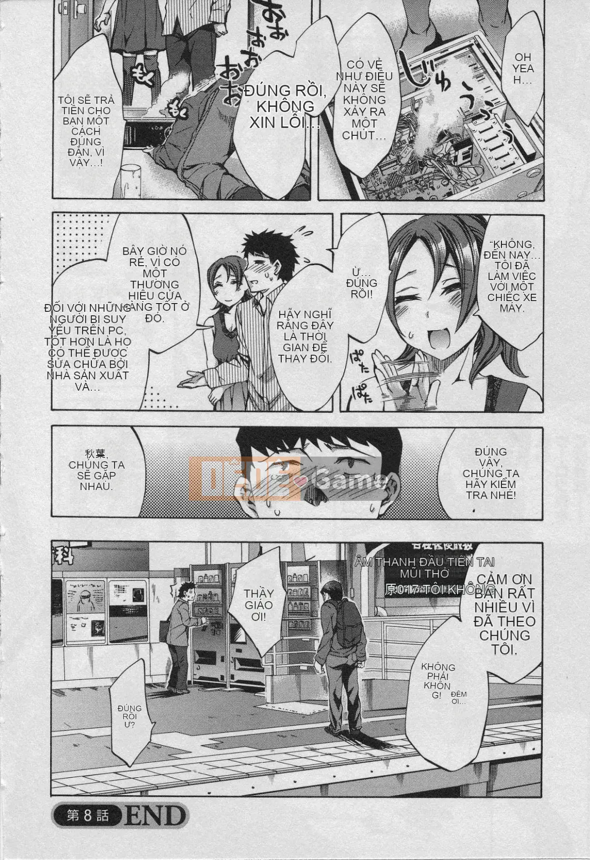 [EMUA] Của Trò Chơi Bay Vol.01