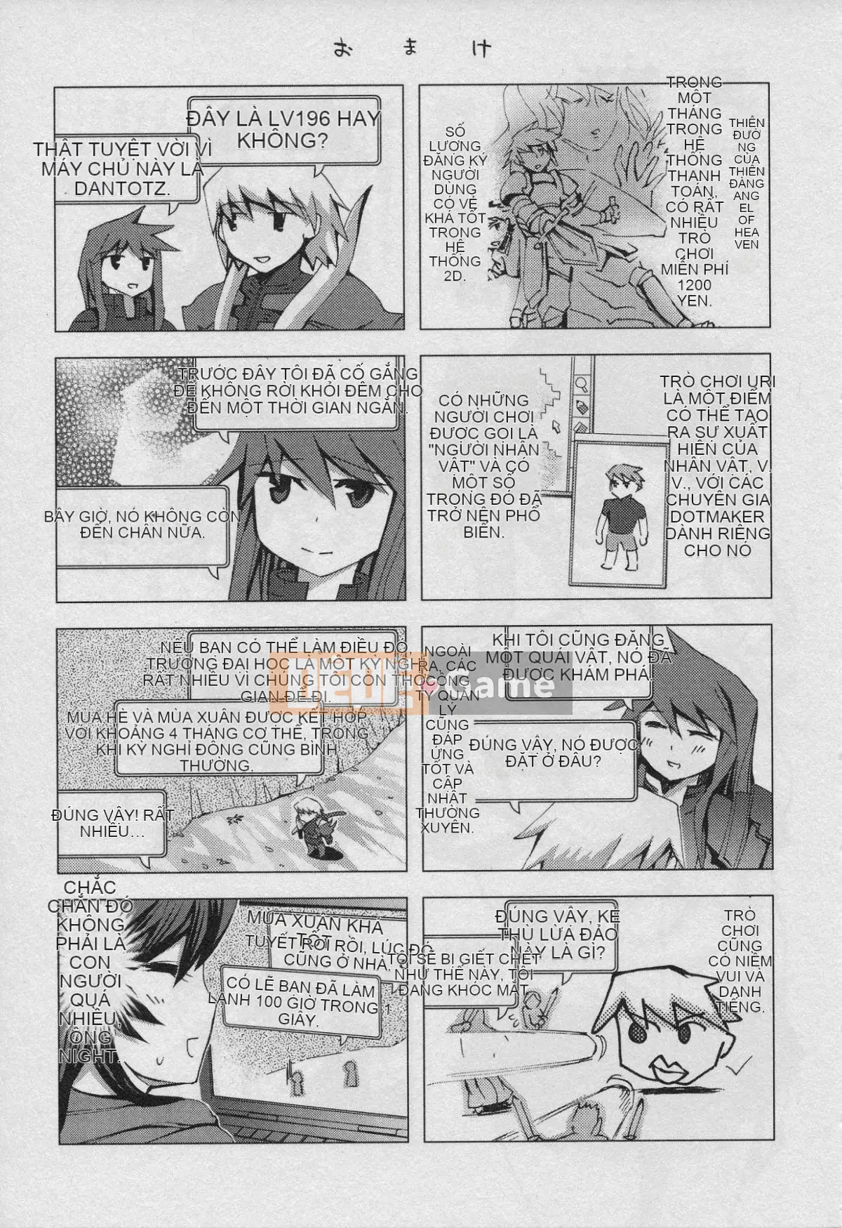 [EMUA] Của Trò Chơi Bay Vol.01