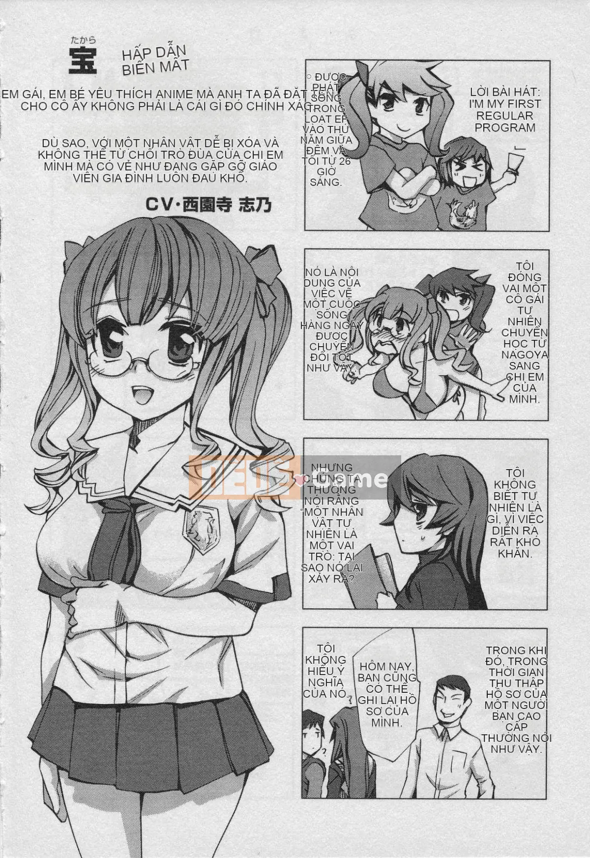 [EMUA] Của Trò Chơi Bay Vol.01