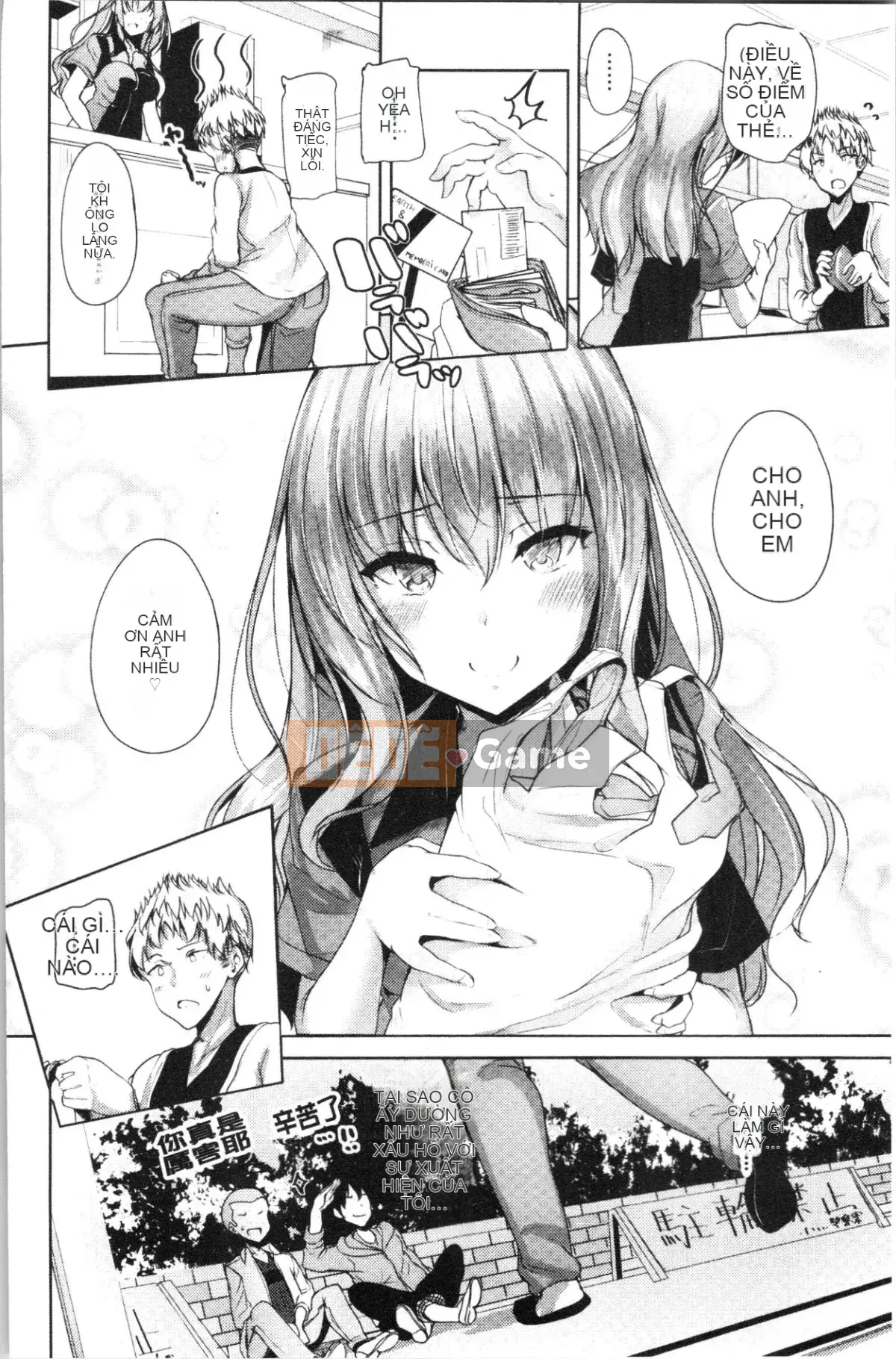 [4K Hanhuagumi] [Mokufuu] Giọt lệ hồn nhiên