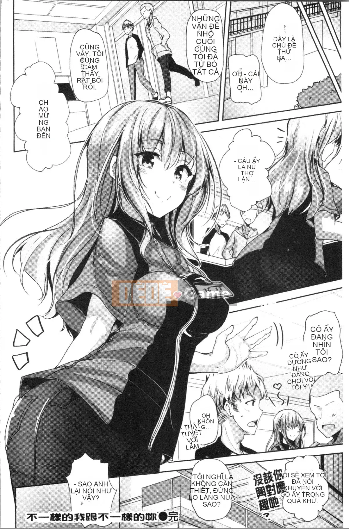 [4K Hanhuagumi] [Mokufuu] Giọt lệ hồn nhiên