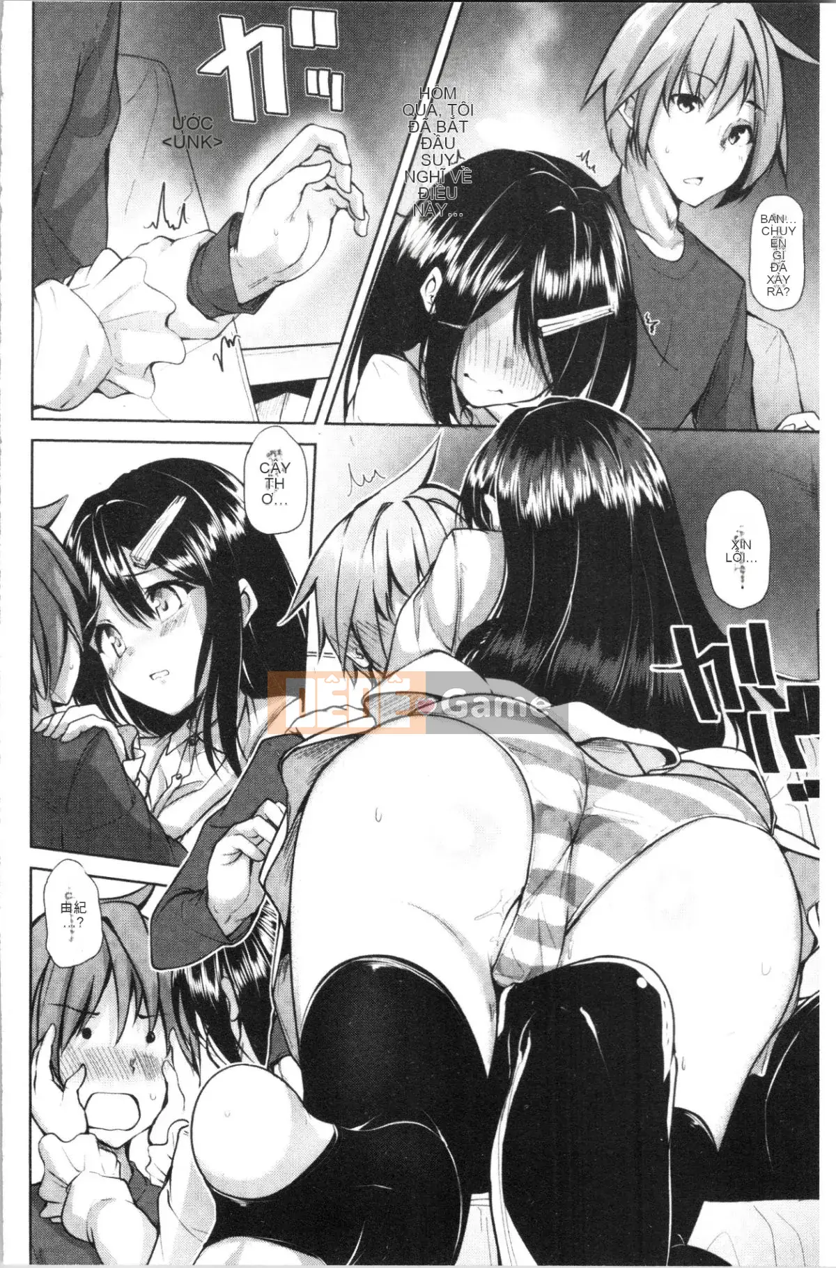 [4K Hanhuagumi] [Mokufuu] Giọt lệ hồn nhiên