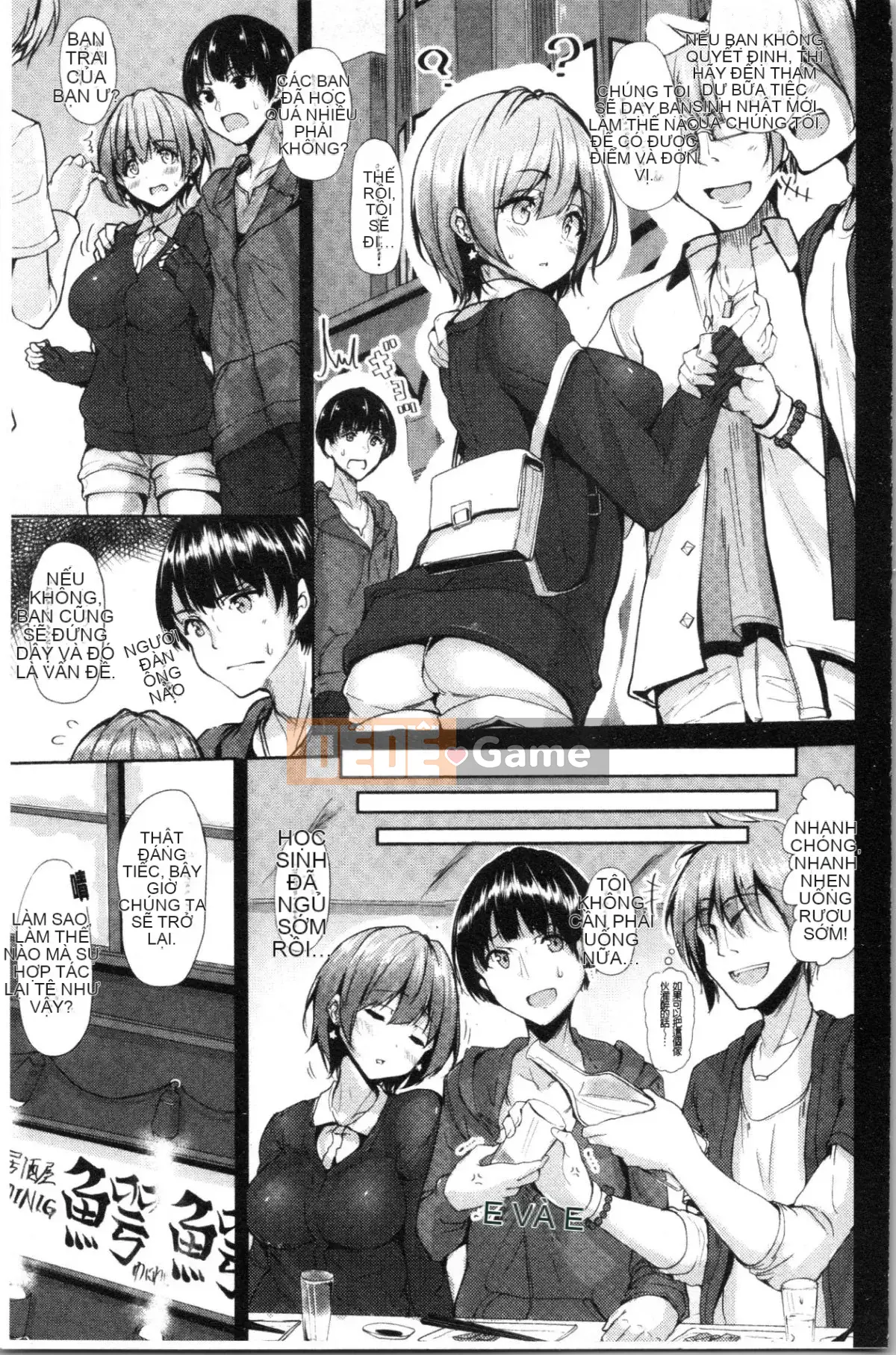 [4K Hanhuagumi] [Mokufuu] Giọt lệ hồn nhiên