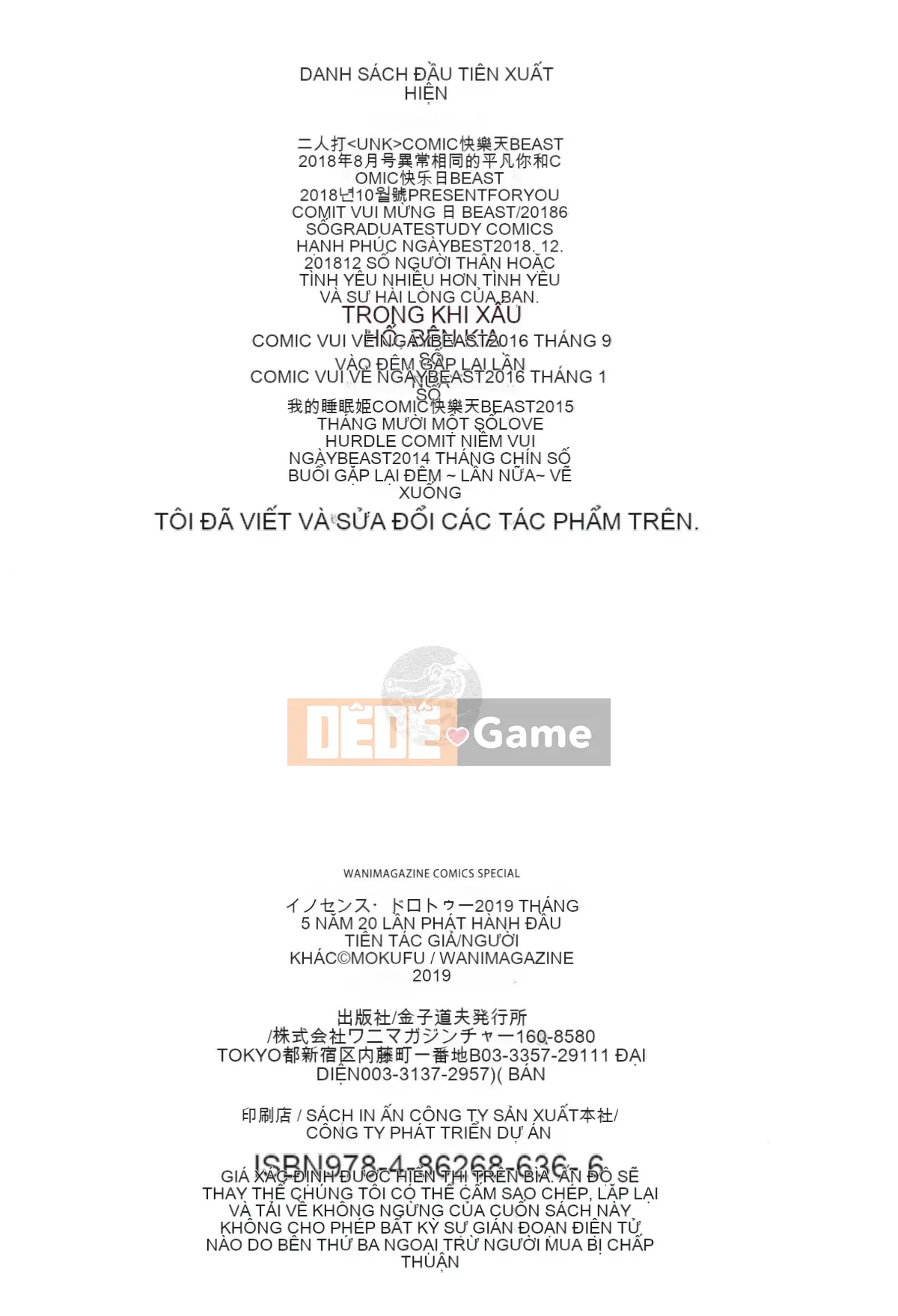 [4K Hanhuagumi] [Mokufuu] Giọt lệ hồn nhiên