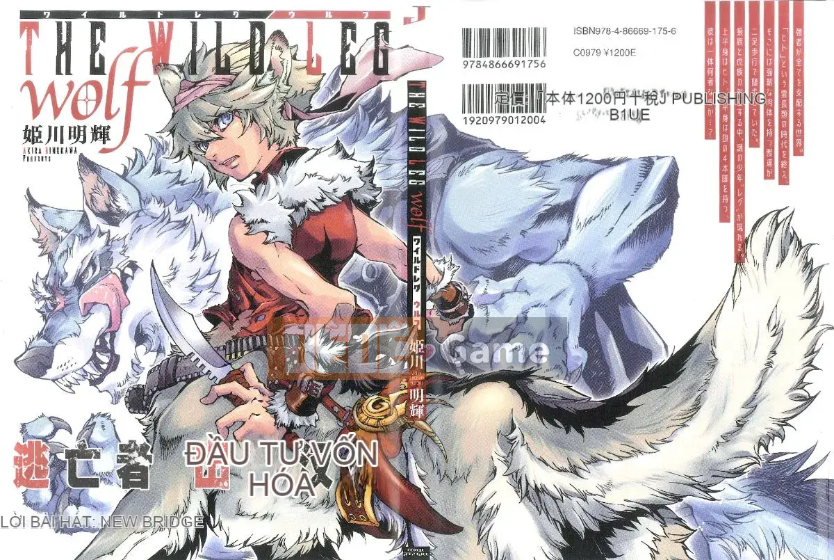 [The Fugitive x Shinbashi Tsukibai Japanese Agency][Himekawa Akira] Sói WILD LEG
