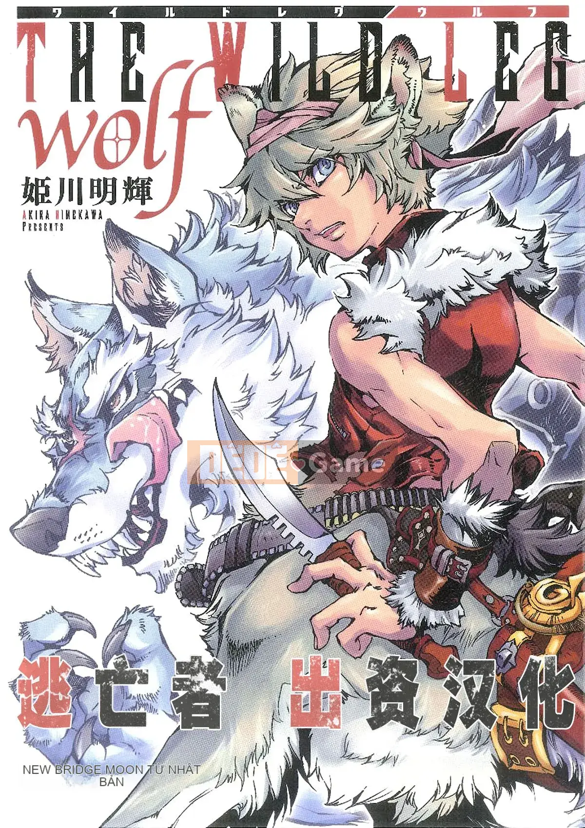 [The Fugitive x Shinbashi Tsukibai Japanese Agency][Himekawa Akira] Sói WILD LEG