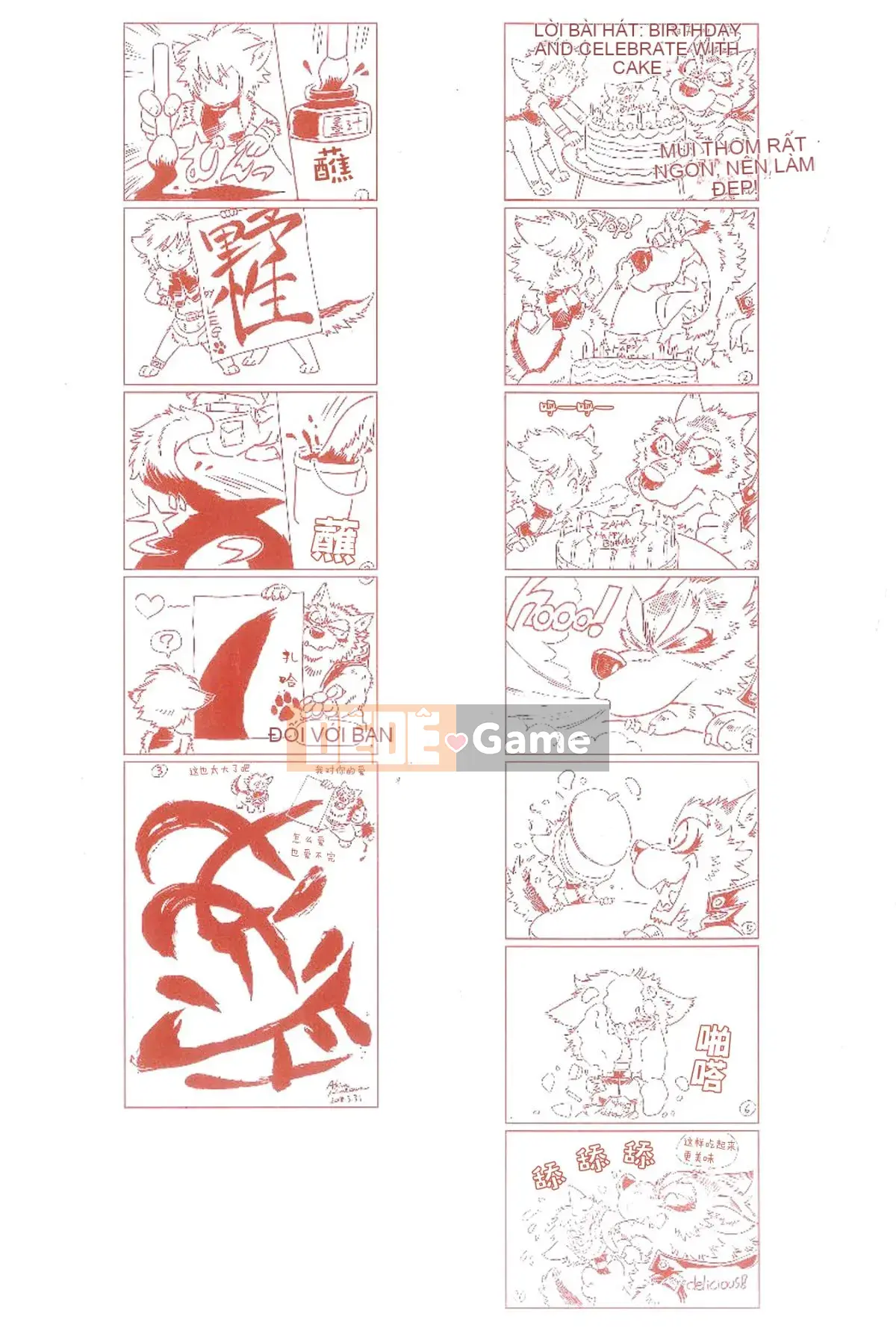 [The Fugitive x Shinbashi Tsukibai Japanese Agency][Himekawa Akira] Sói WILD LEG