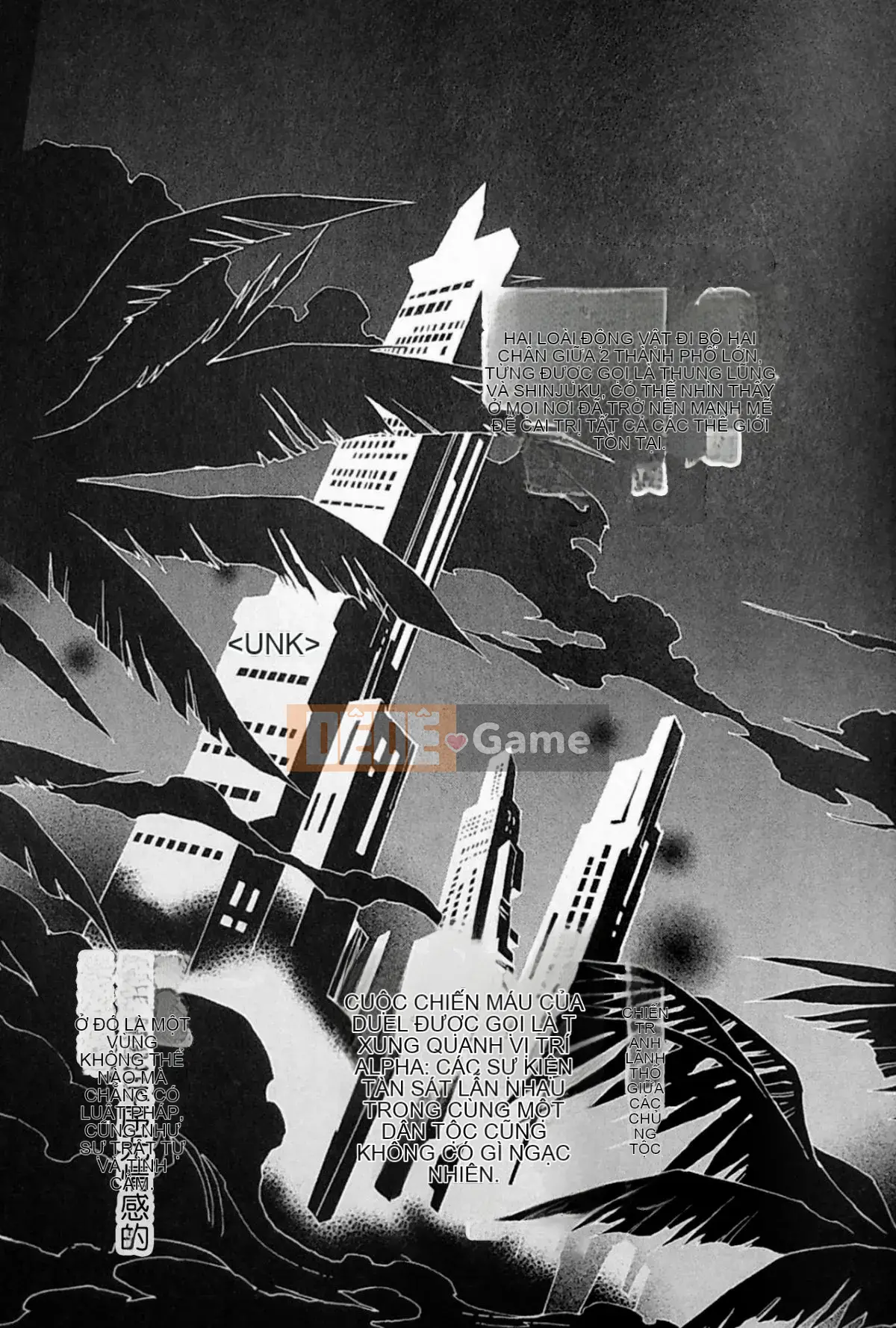 [The Fugitive x Shinbashi Tsukibai Japanese Agency][Himekawa Akira] Sói WILD LEG