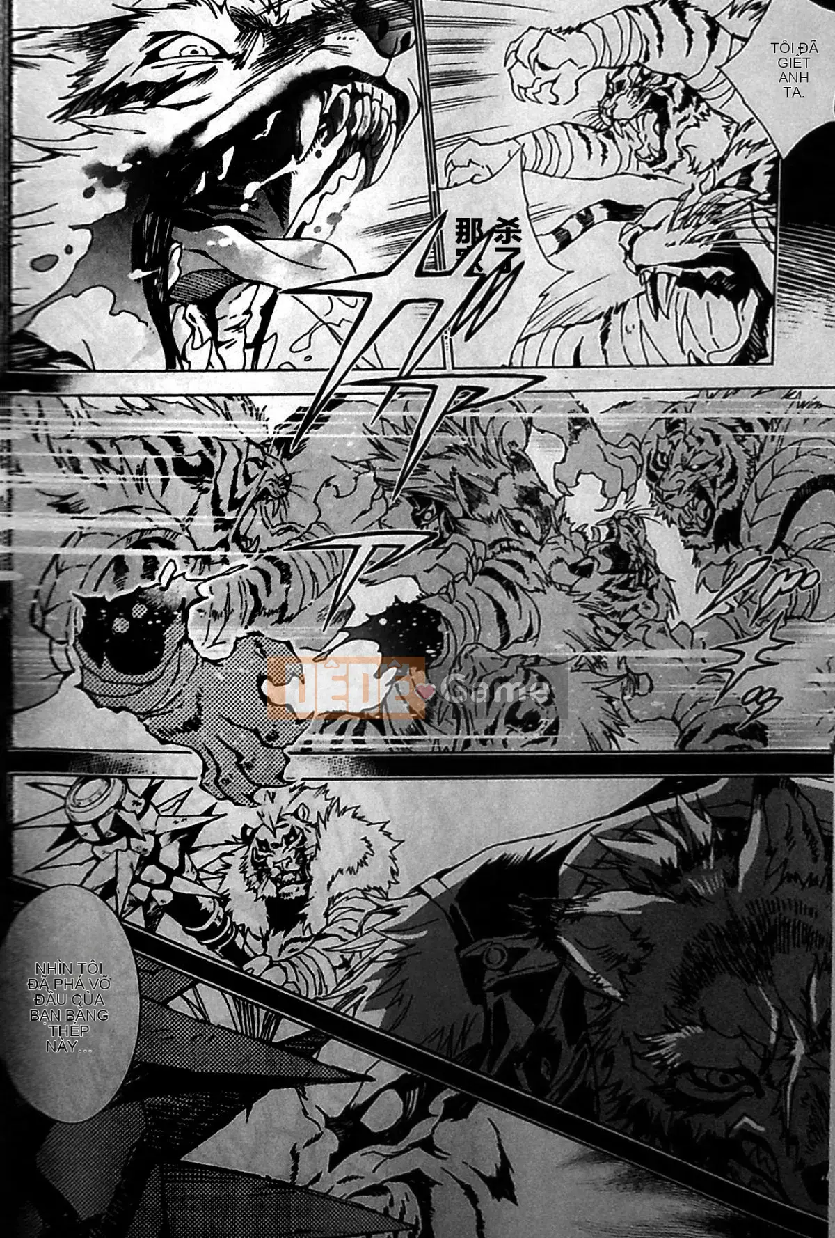 [The Fugitive x Shinbashi Tsukibai Japanese Agency][Himekawa Akira] Sói WILD LEG