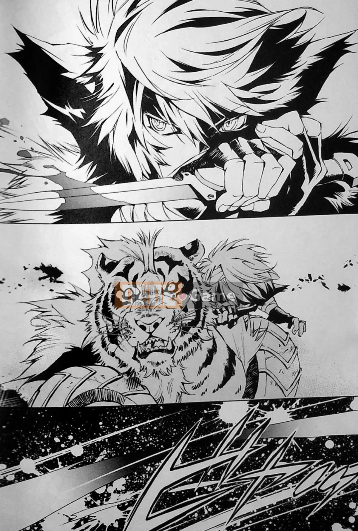 [The Fugitive x Shinbashi Tsukibai Japanese Agency][Himekawa Akira] Sói WILD LEG