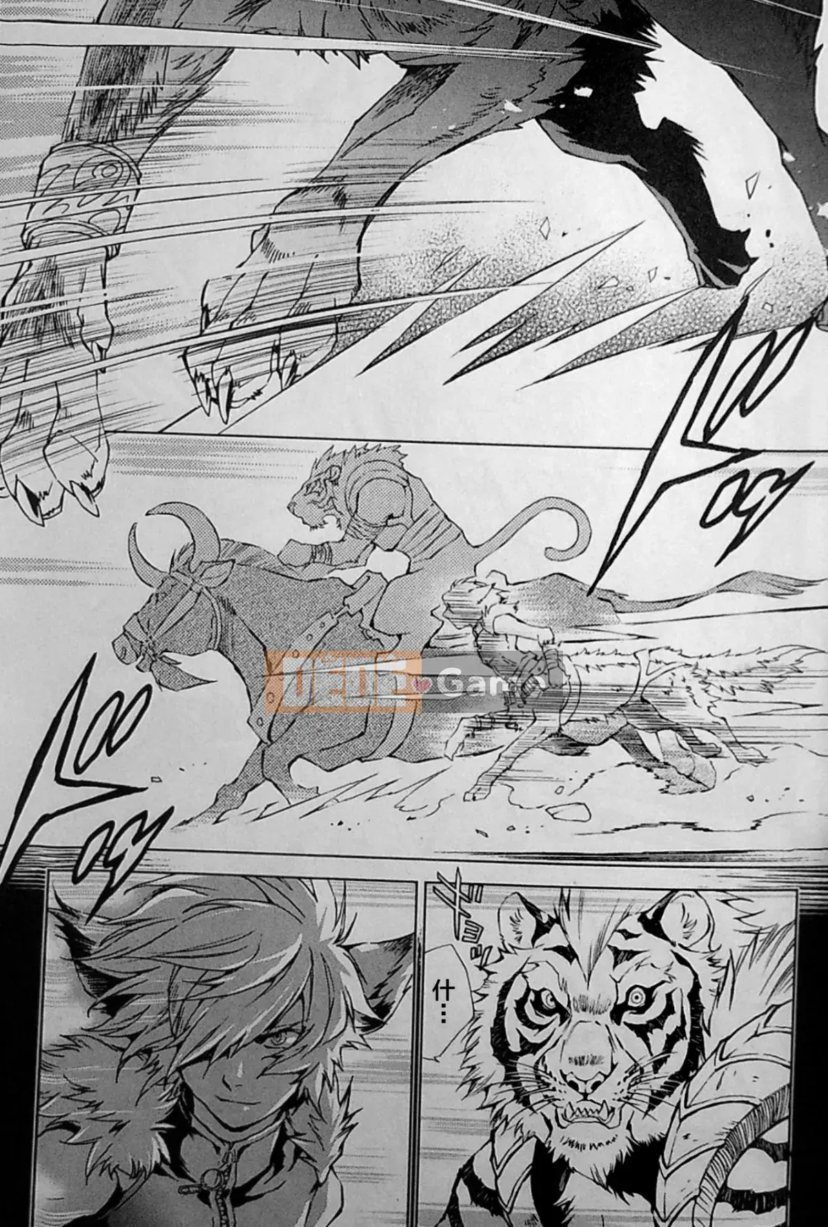 [The Fugitive x Shinbashi Tsukibai Japanese Agency][Himekawa Akira] Sói WILD LEG