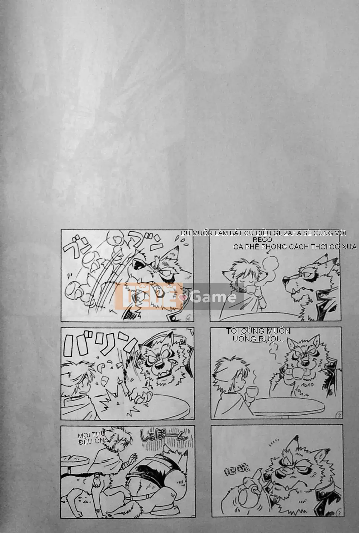 [The Fugitive x Shinbashi Tsukibai Japanese Agency][Himekawa Akira] Sói WILD LEG