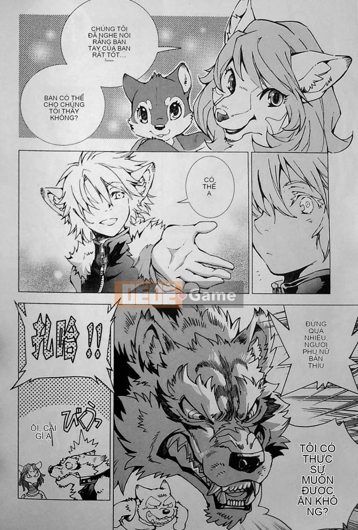 [The Fugitive x Shinbashi Tsukibai Japanese Agency][Himekawa Akira] Sói WILD LEG