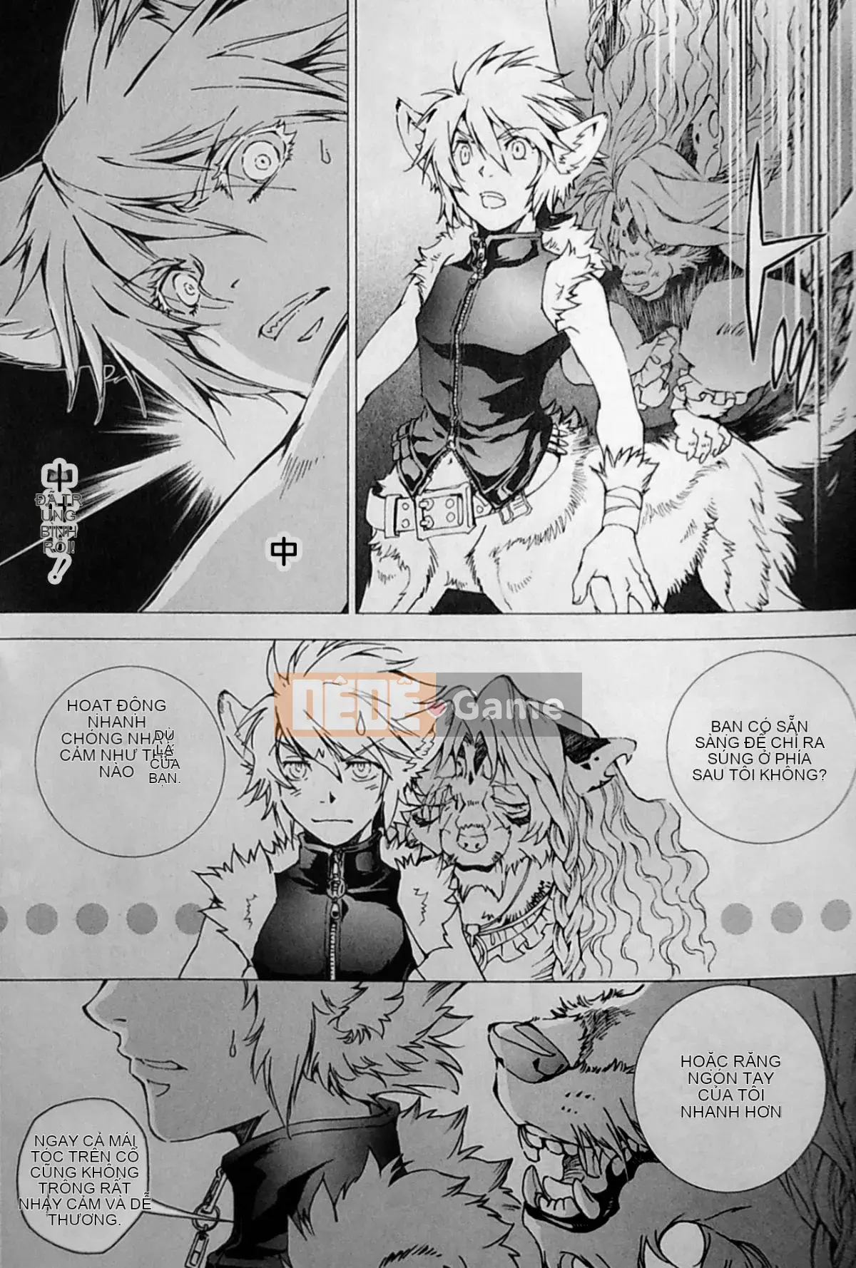 [The Fugitive x Shinbashi Tsukibai Japanese Agency][Himekawa Akira] Sói WILD LEG