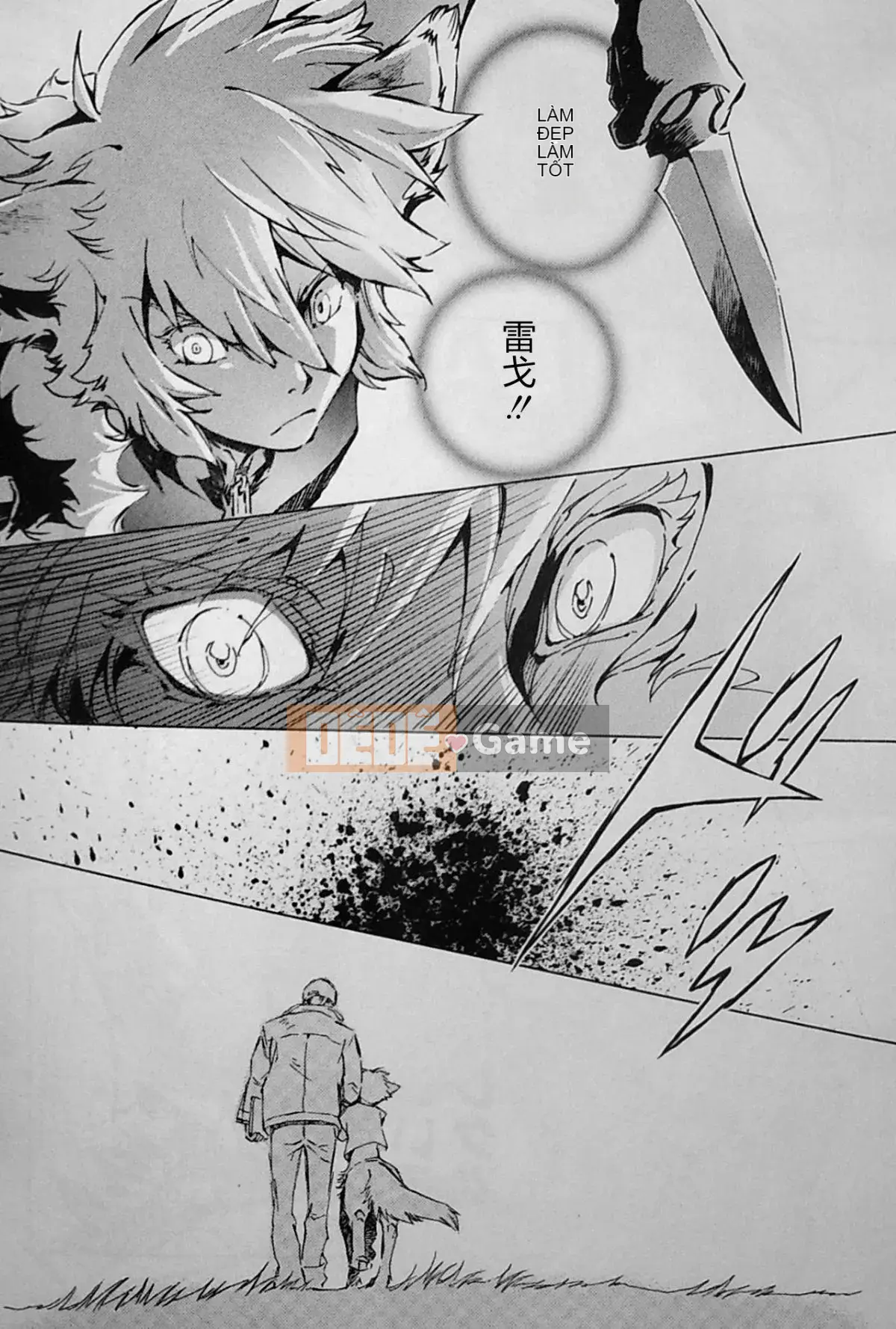 [The Fugitive x Shinbashi Tsukibai Japanese Agency][Himekawa Akira] Sói WILD LEG