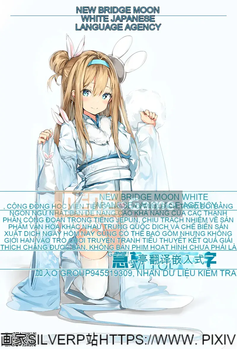 [The Fugitive x Shinbashi Tsukibai Japanese Agency][Himekawa Akira] Sói WILD LEG