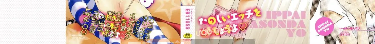 [EB110SS] Tôi đã chơi rất nhiều