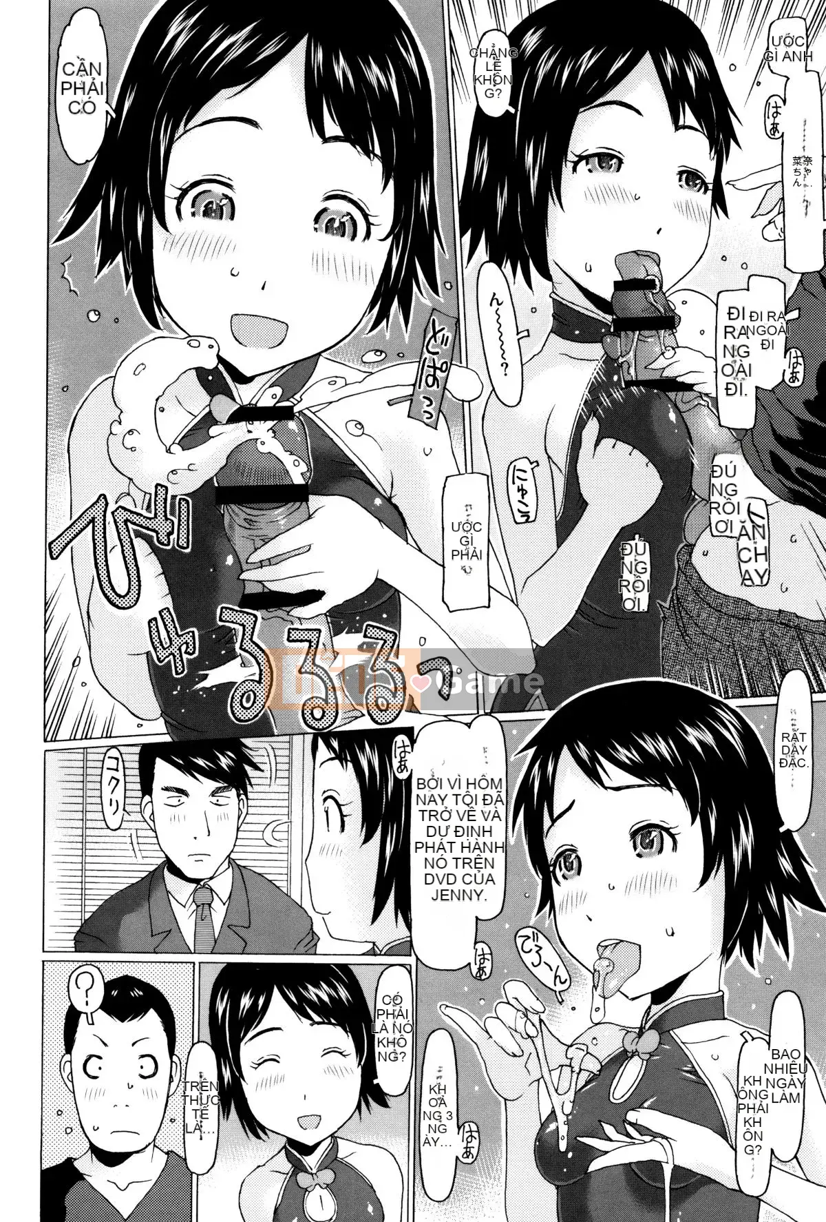 [EB110SS] Tôi đã chơi rất nhiều