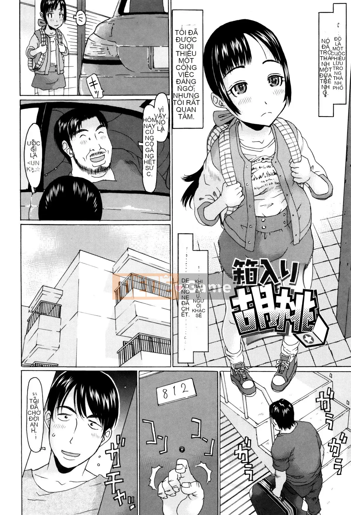 [EB110SS] Tôi đã chơi rất nhiều