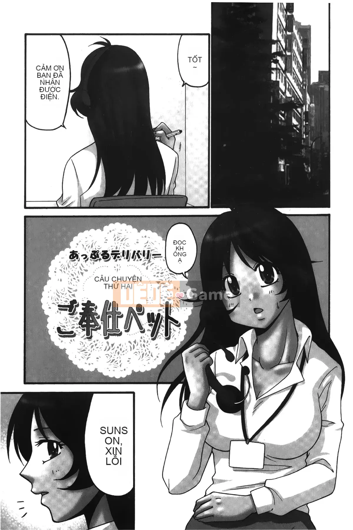 [Giấc mơ đang ngủ] [Yama Noko] Cuộc sống thật tốt đẹp ~Trải nghiệm Ringo no Deriheru~