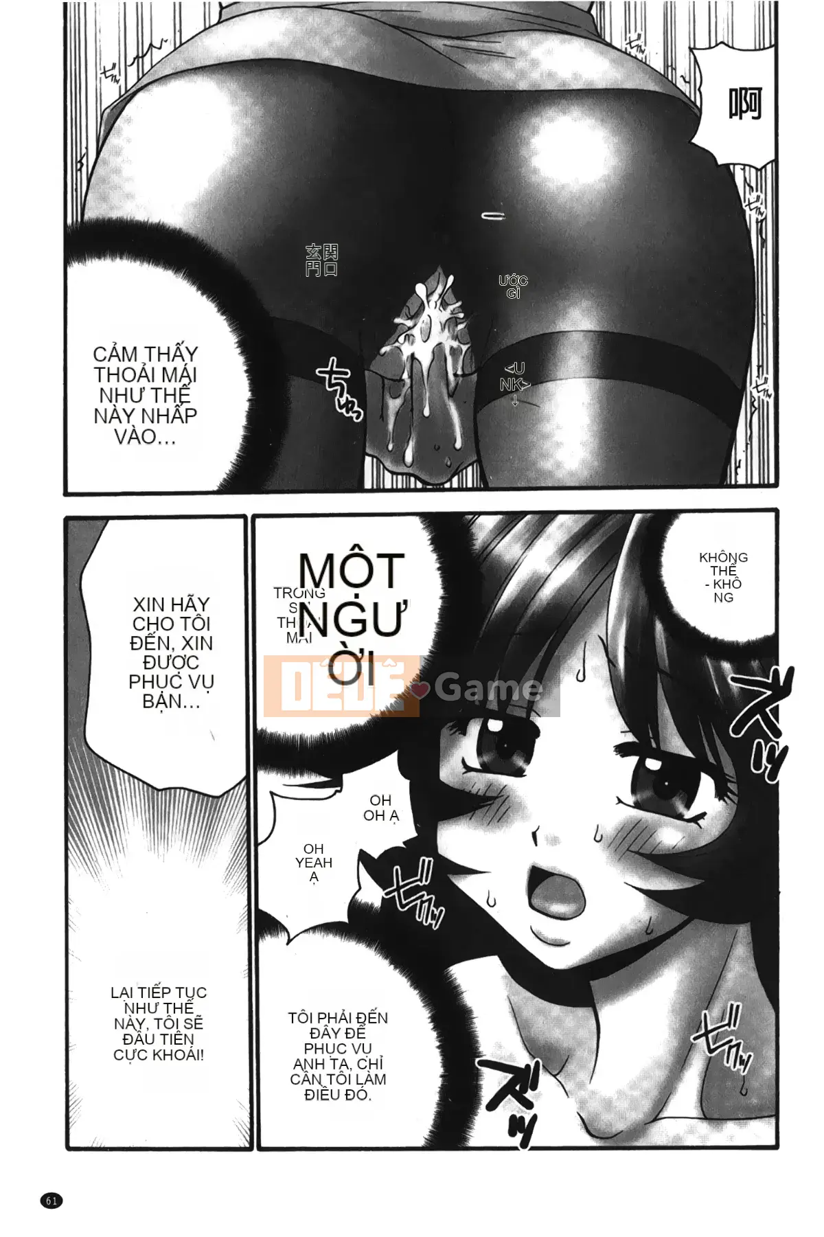 [Giấc mơ đang ngủ] [Yama Noko] Cuộc sống thật tốt đẹp ~Trải nghiệm Ringo no Deriheru~