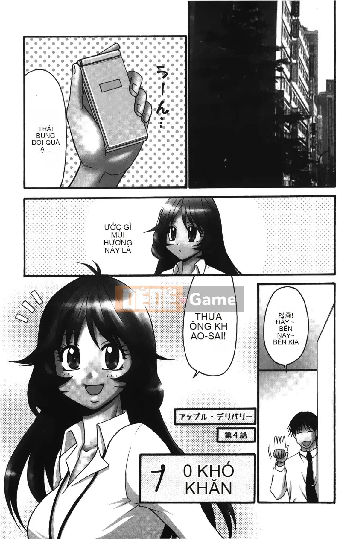 [Giấc mơ đang ngủ] [Yama Noko] Cuộc sống thật tốt đẹp ~Trải nghiệm Ringo no Deriheru~