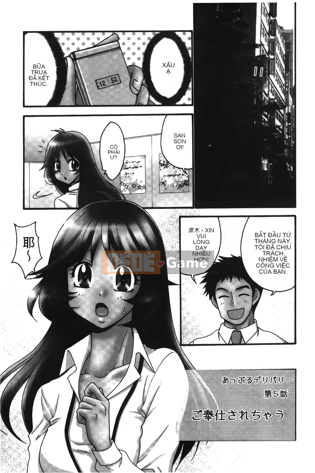 [Giấc mơ đang ngủ] [Yama Noko] Cuộc sống thật tốt đẹp ~Trải nghiệm Ringo no Deriheru~