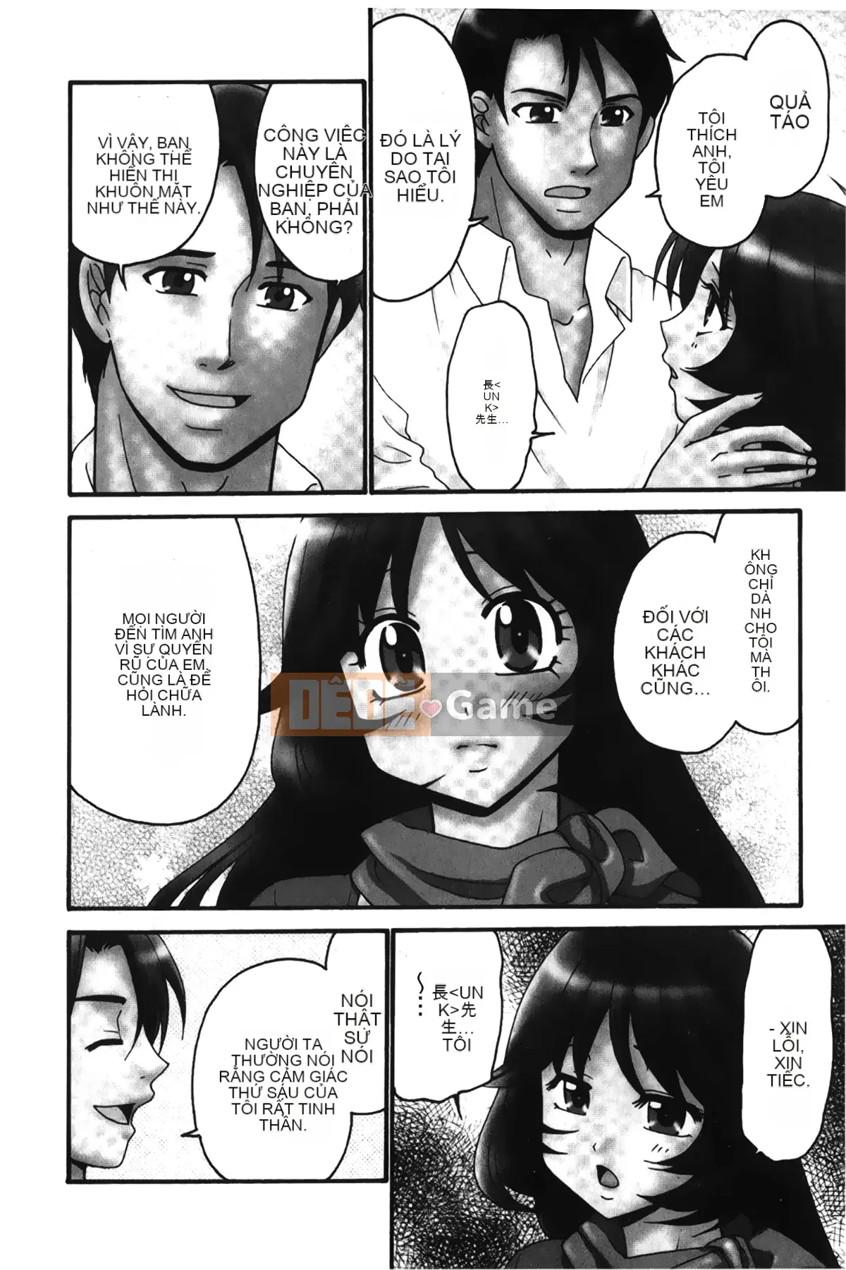 [Giấc mơ đang ngủ] [Yama Noko] Cuộc sống thật tốt đẹp ~Trải nghiệm Ringo no Deriheru~