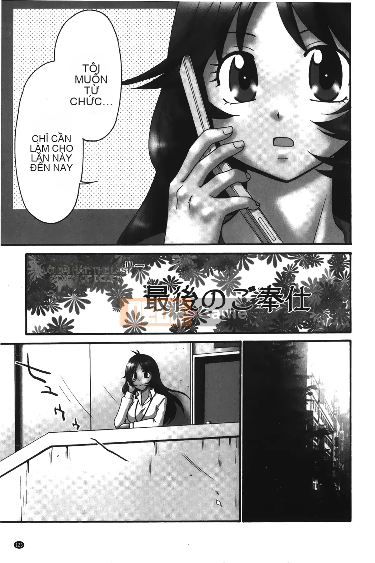 [Giấc mơ đang ngủ] [Yama Noko] Cuộc sống thật tốt đẹp ~Trải nghiệm Ringo no Deriheru~