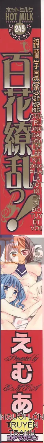 [Emua] Biên niên sử Ryoran Gakuen Kakumei Hyakka Ryoran!